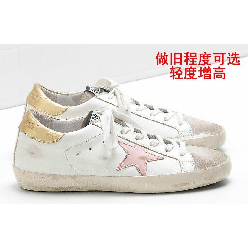 好鞋定制 小脏鞋小白鞋做旧板鞋 粉红星金尾真皮百搭透气男鞋女鞋