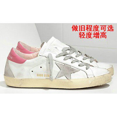 好鞋定制 小脏鞋小白鞋做旧板鞋 白色粉色尾真皮百搭透气男鞋女鞋