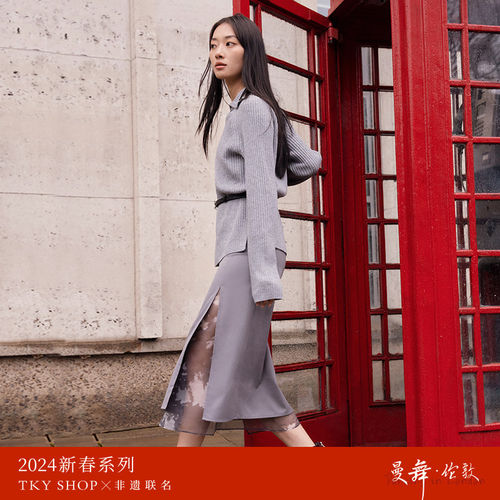 TKY SHOP女士时尚休闲半身裙10H1SA03B135