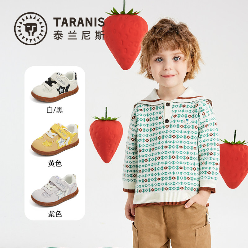 TARANIS/泰兰尼斯春季男女童板鞋T02T6A8568,童鞋/婴儿鞋/亲子鞋,学步鞋,淘宝优惠券,粉丝福利购,淘宝优惠卷