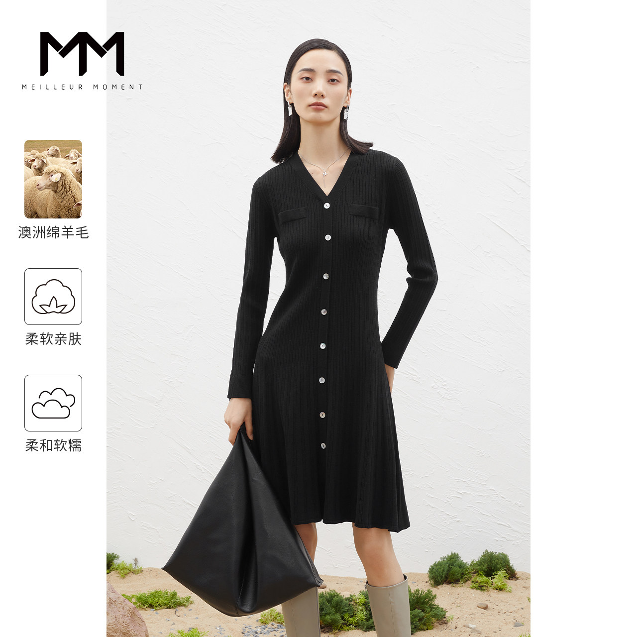 MM麦檬羊毛v领法式黑色针织连衣裙5CC290371
