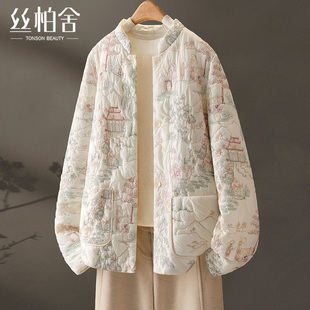 丝柏舍刺绣棉外套2025冬装女装新中式长袖宽松款气质国风上衣