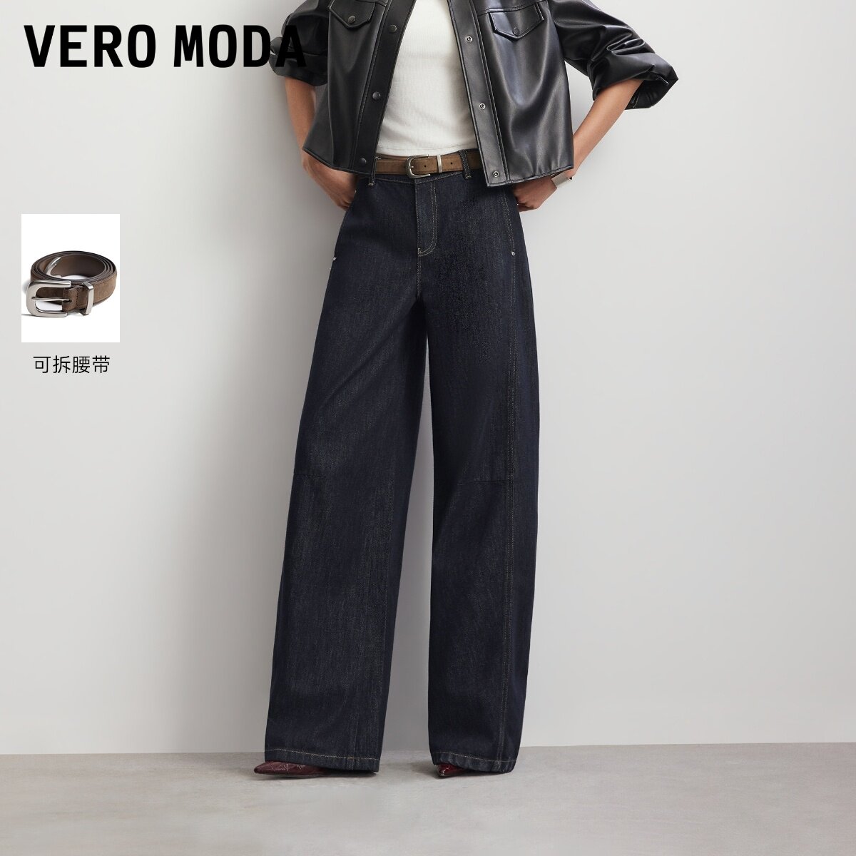 Vero Moda牛仔裤女2026秋季新款含棉含莱赛尔腰带气球裤326332018