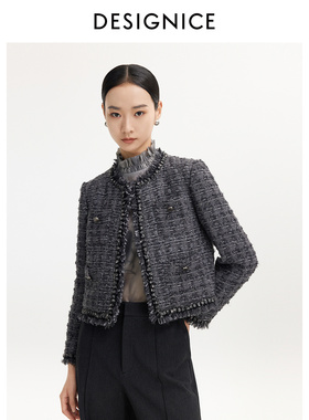 迪赛尼斯 小香风气质 短款 外套女