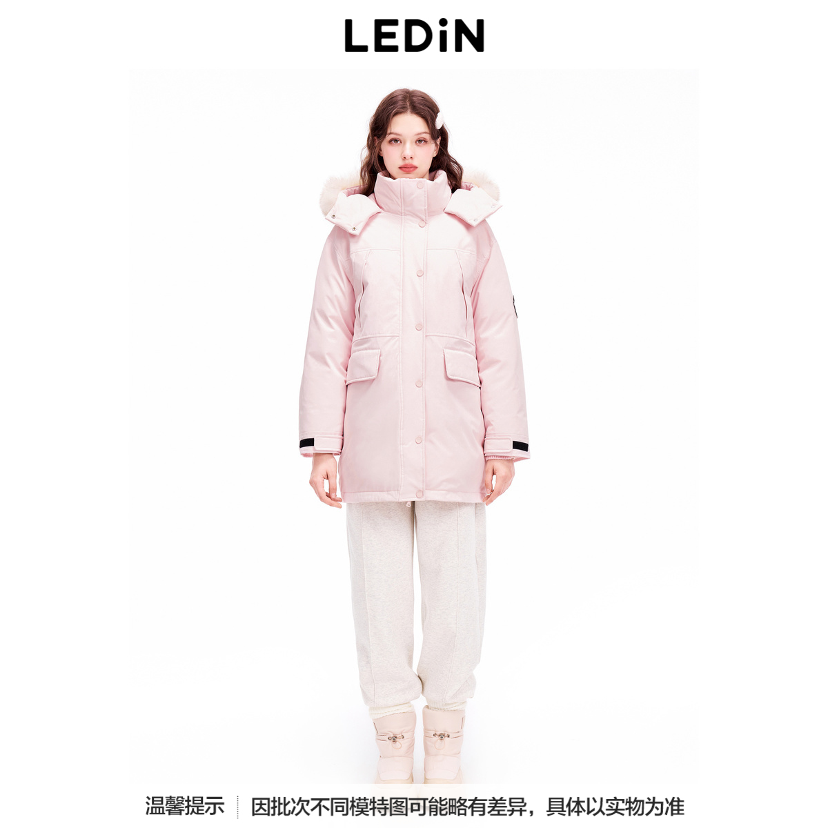 【商场同款】乐町派克羽绒服24年冬季保暖户外外套C1ACE4441