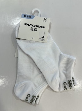 Skechers斯凯奇男子浅口袜 2双装 P225M060-05NE