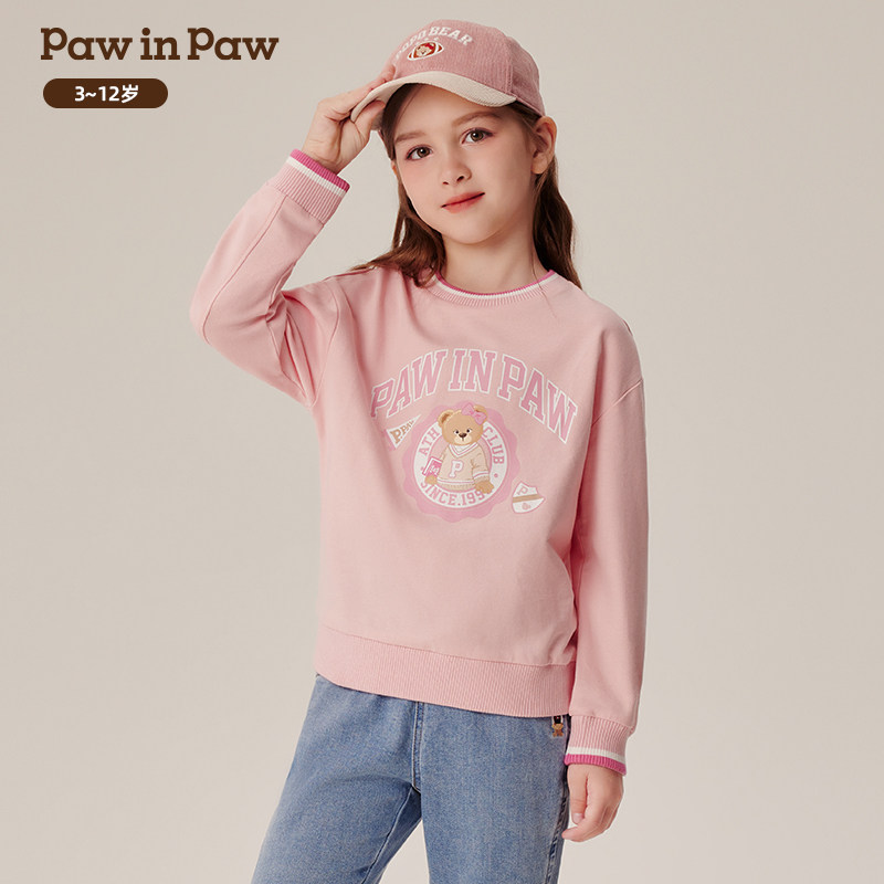 pawinpaw卡通小熊男童简约时尚卫衣PCMAE3811M