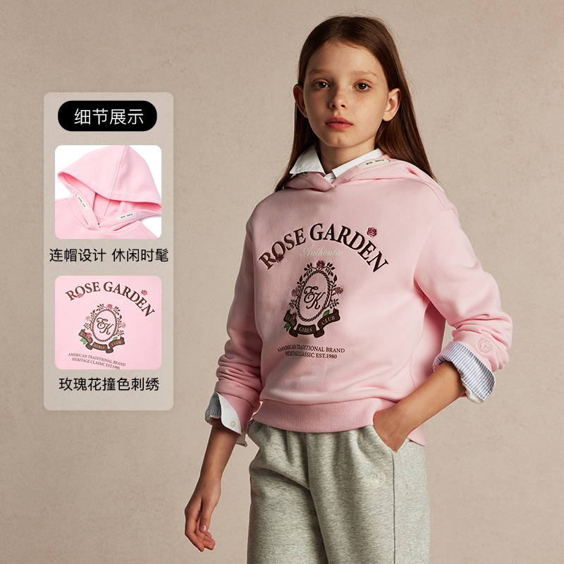 eland kids童装女童卫衣冬季撞色花卉刺绣连帽外套