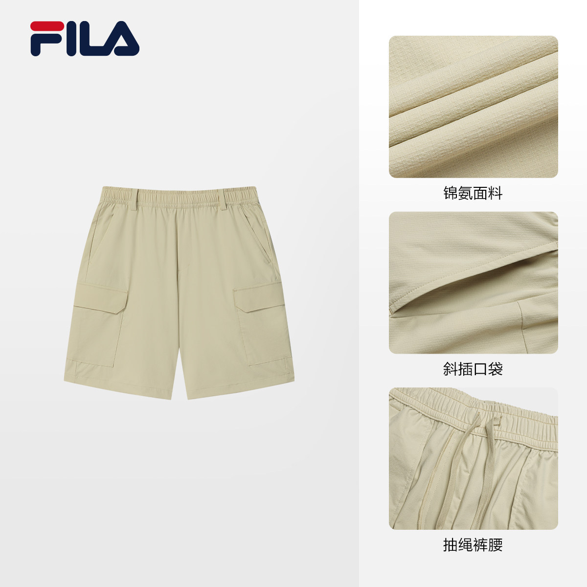 FILA 斐乐官方男士梭织五分裤2026夏新裤子工装裤短裤F11M628816F