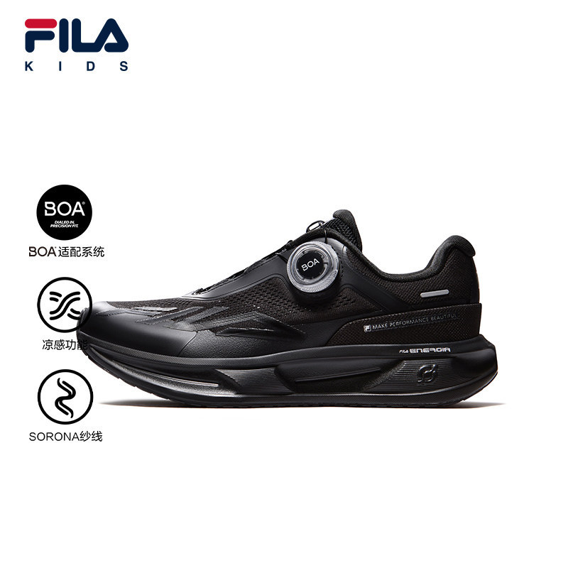 超跑6|FILA 斐乐儿童童鞋2026年夏男童竞速跑鞋运动鞋K15G622111