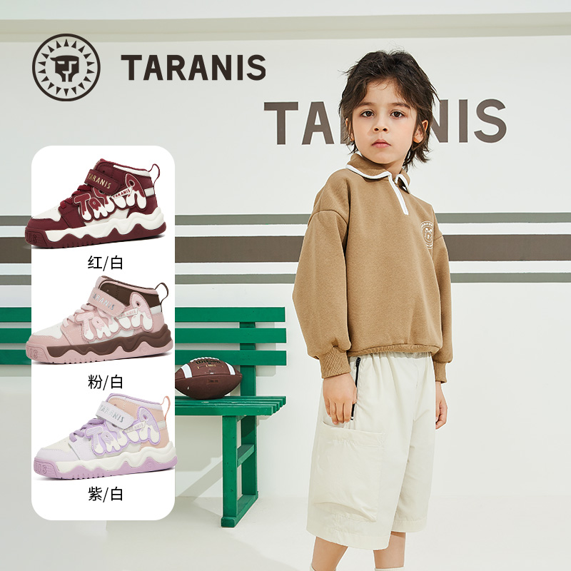 TARANIS/泰兰尼斯秋季男女童板鞋T02X5C6919