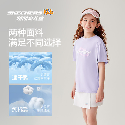 斯凯奇儿童夏季短袖T恤男女童透气运动上衣P225K085