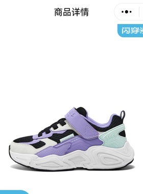 斯凯奇女孩运动鞋310930L-BKLW