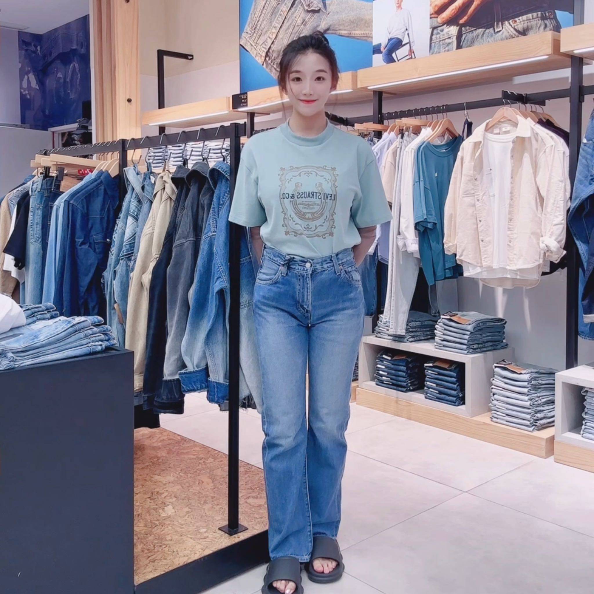 李维斯女士简约休闲牛仔裤A9138-0001