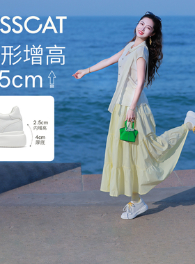 KISSCAT接吻猫内增高小白鞋25夏休闲运动鞋厚底德训鞋KA65160-53