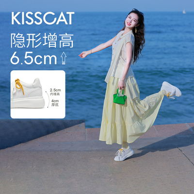 KISSCAT接吻猫内增高小白鞋25夏休闲运动鞋厚底德训鞋KA65160-53