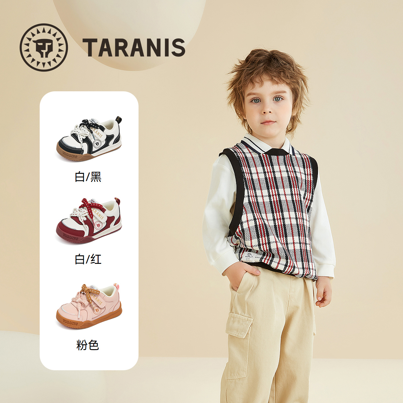 TARANIS/泰兰尼斯秋季男女童运动鞋T01T5C6521