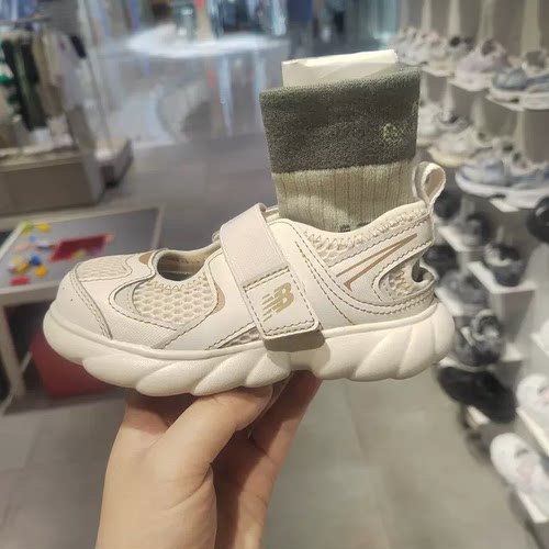 NEW BALANCE KIDS童鞋中性款休闲鞋I2307SW
