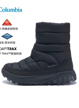 Columbia/哥伦比亚/保暖夹棉冬靴BL9165