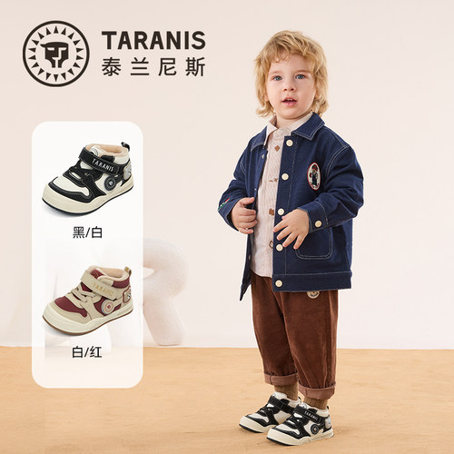 TARANIS/泰兰尼斯冬季男童板鞋T02T5D6614