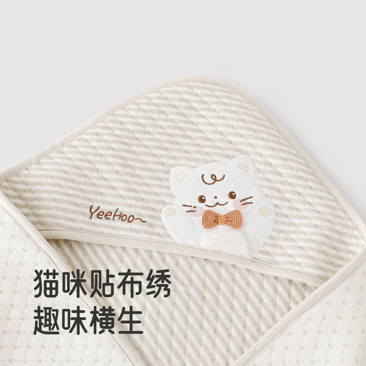 英氏抱被YEBAJ0R014A