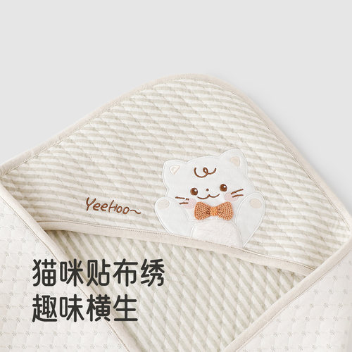 英氏抱被YEBAJ0R014A