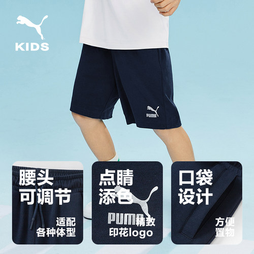 PUMA彪马童装裤儿童短裤运动裤舒适透气时尚中短卫裤353224110201