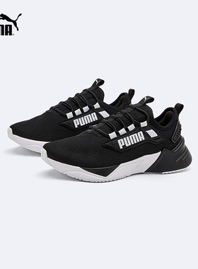 PUMA彪马儿童缓震轻盈透气网眼休闲鞋运动鞋RETALIATE 405476