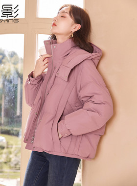 香影粉色小个子羽绒服女短款2024冬季树莓粉面包服白鸭绒外套