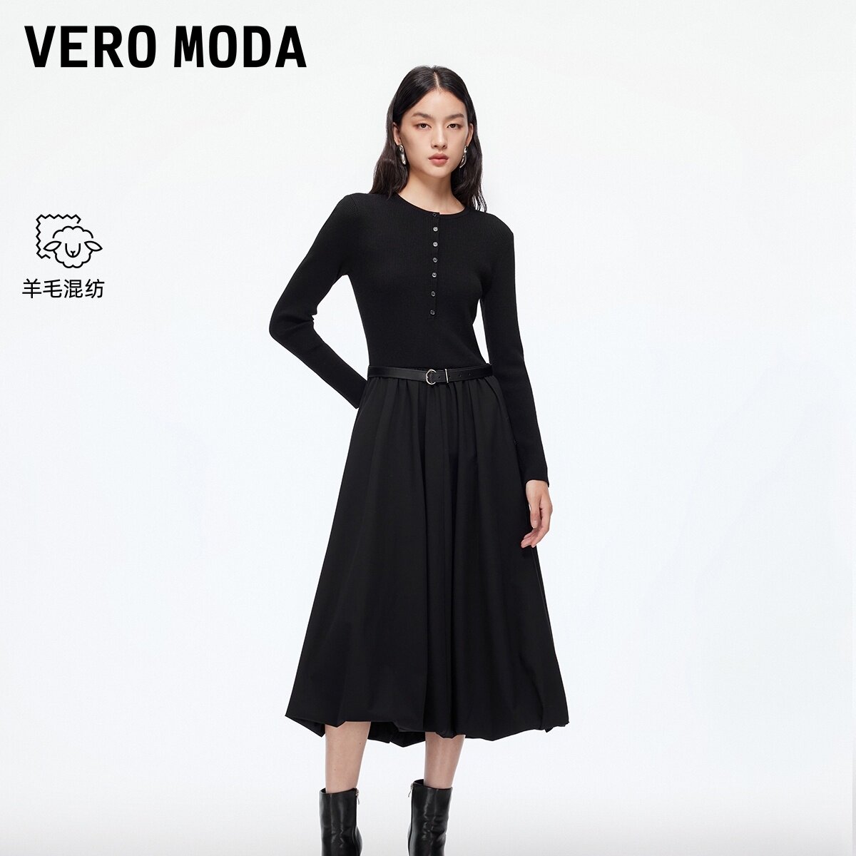 Vero Moda连衣裙2025秋冬新款含绵羊毛再生纤维素中长裙32547D013