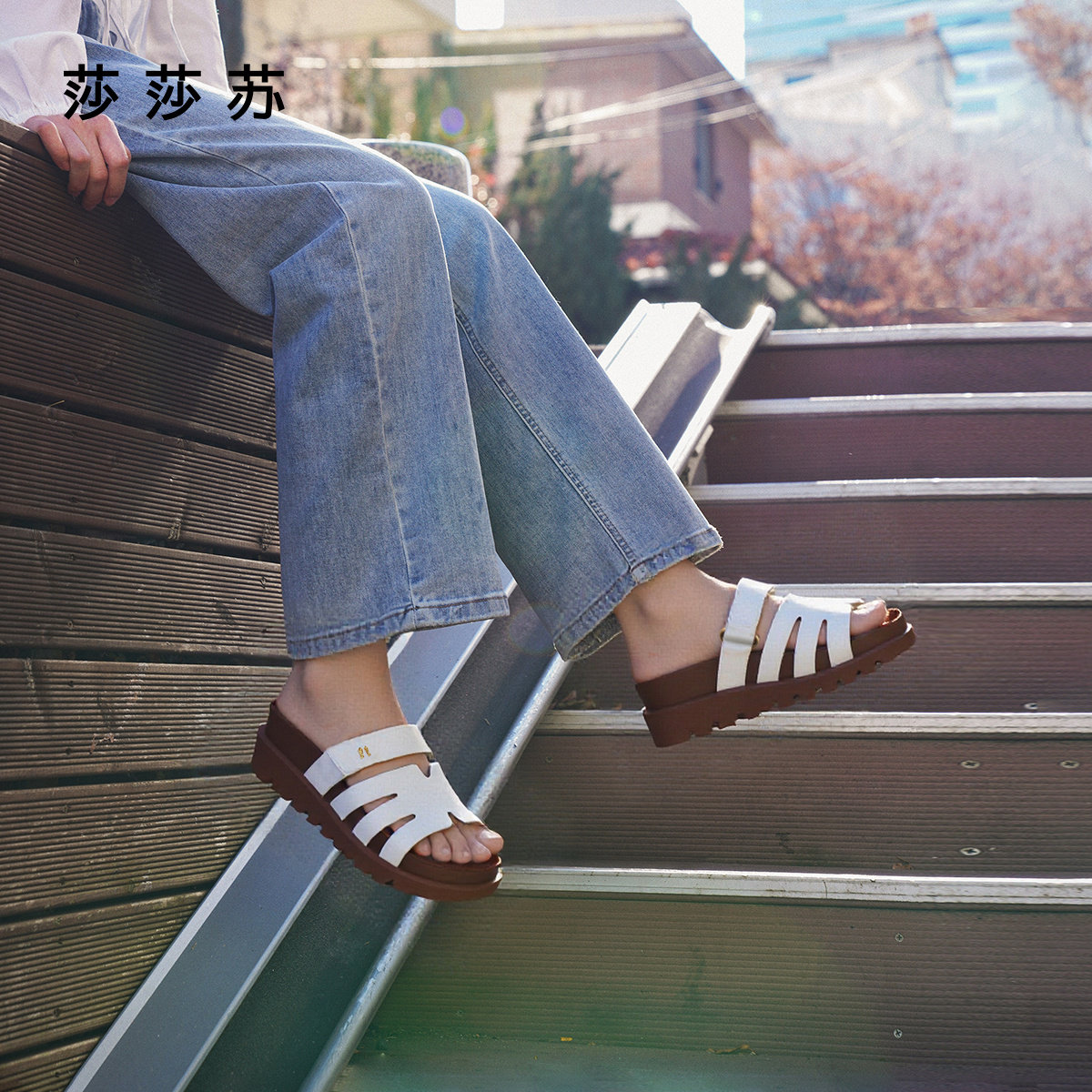 [奶椰]莎莎苏2025夏魔术贴一字拖舒适厚底拖鞋外穿女ZA65309-40