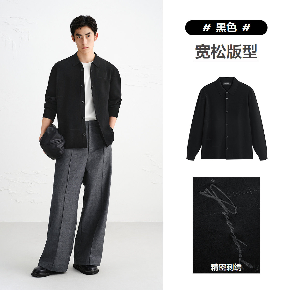 【商场同款】太平鸟男装 黑色开 衫翻领刺绣针织衫毛衣男