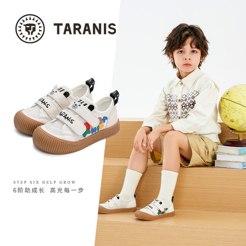 TARANIS/泰兰尼斯春季男女童板鞋T02X5A5916