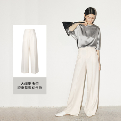 MM麦檬冰丝米白色阔腿休闲裤女5E5150851