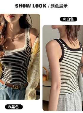 MYREALITY条纹撞色方领打底小吊带背心8631