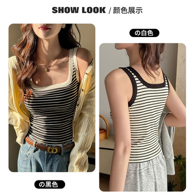 MYREALITY条纹撞色方领打底小吊带背心8631