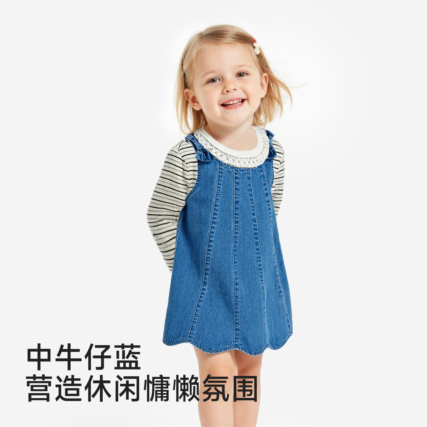英氏童装女童牛仔连衣裙背心裙夏季春季儿童裙子