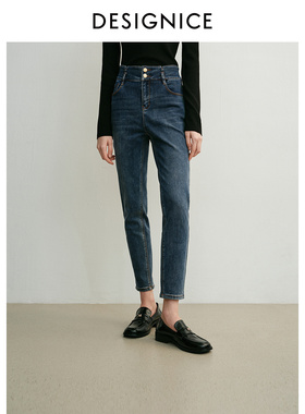 迪赛尼斯 通勤气质 小脚裤 高腰 牛仔裤女
