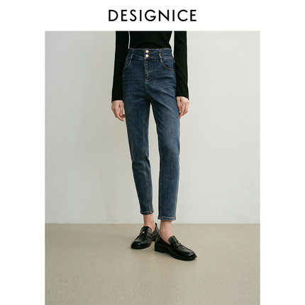 迪赛尼斯 通勤气质 小脚裤 高腰 牛仔裤女