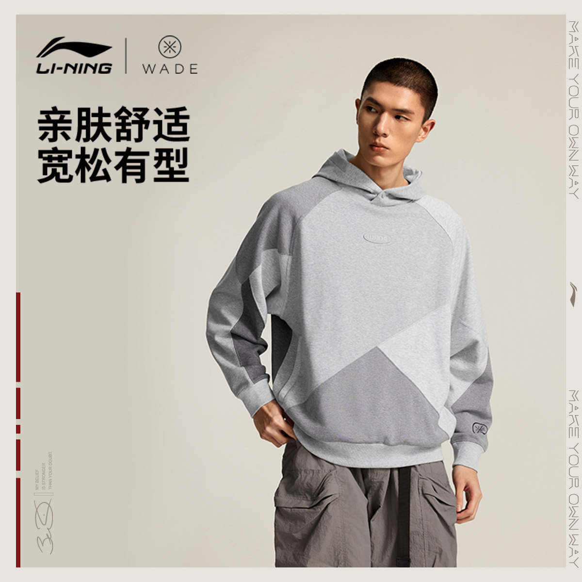 李宁卫衣男士2025新款韦德系列长袖连帽秋季针织运动服AWDV255