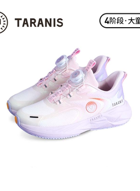 TARANIS/泰兰尼斯秋季男女童运动鞋T01D5C8260
