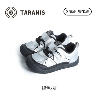 TARANIS/泰兰尼斯秋季男女童运动鞋T01T6C10242