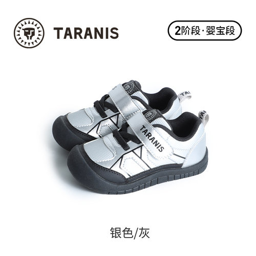 TARANIS/泰兰尼斯秋季男女童运动鞋T01T6C10242