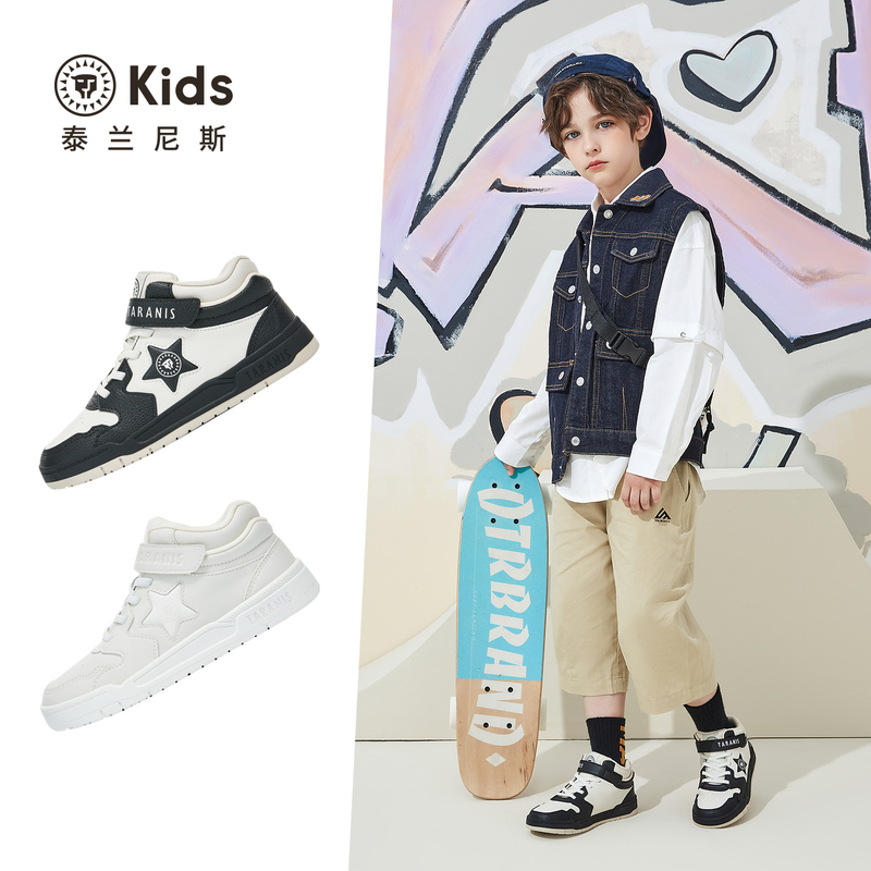 TARANIS/泰兰尼斯秋季男童板鞋T02D4C4697