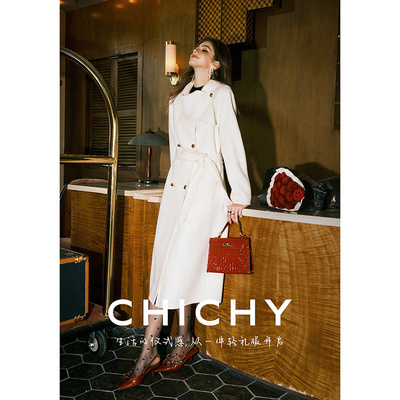 【100%绵羊毛】CHICHY洋气长款白色双面毛呢大衣外套CWAD002254