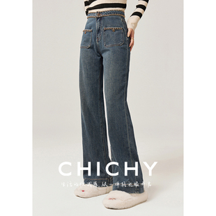 CHICHY1980怀旧阔腿蓝色名媛牛仔裤美式复古显瘦直筒裤CC6E004251
