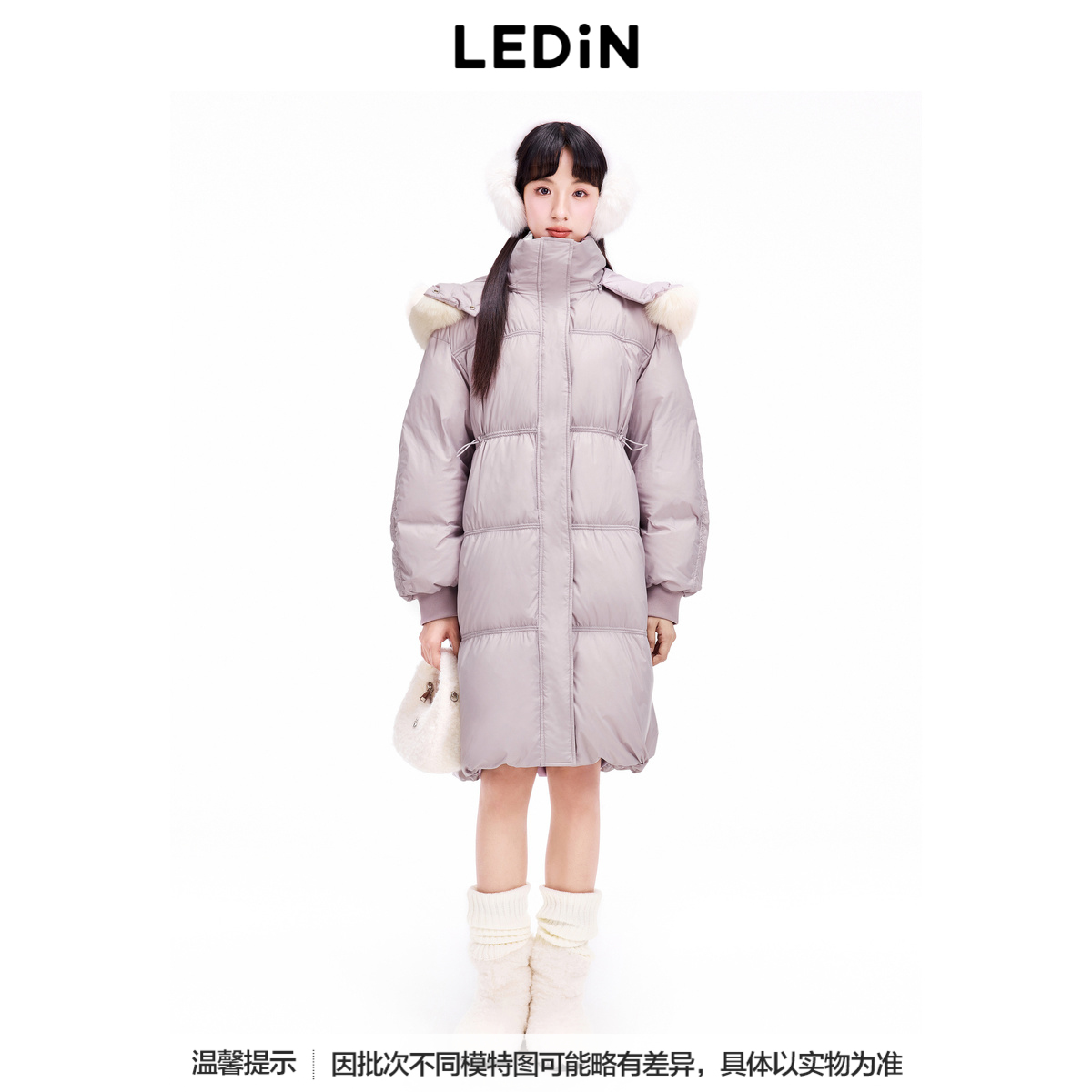 乐町收腰毛领中长款羽绒服24冬保暖外套C1ACE4638