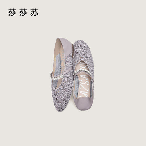 [星河]莎莎苏2026春夏编织玛丽珍单鞋镂空透气一脚蹬Z76132A-10