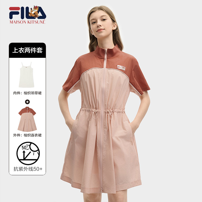 FILA 斐乐官方女子连衣裙两件套2025夏季防晒拼色裙F11W529310F