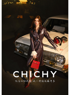 CHICHY复古美拉德棕色中长款皮衣外套CW4D002253